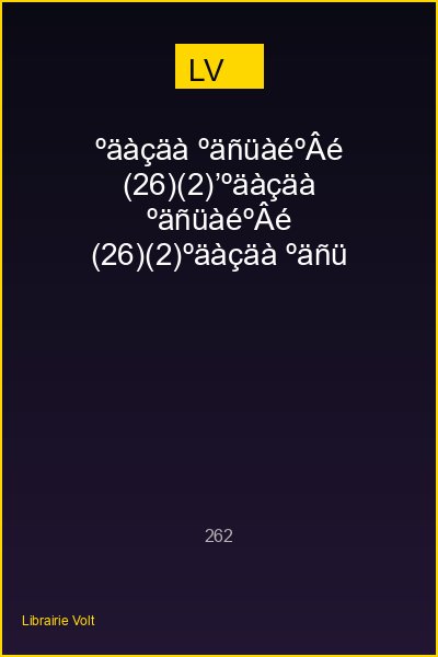 ºäàçäà ºäñüàéºÂé (26)(2)'ºäàçäà ºäñüàéºÂé (26)(2)ºäàçäà ºäñüàéºÂé (26)(2)