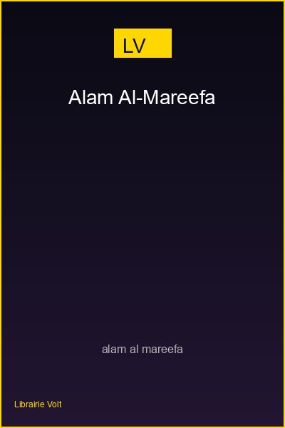 Alam Al-Mareefa