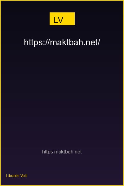 https://maktbah.net/